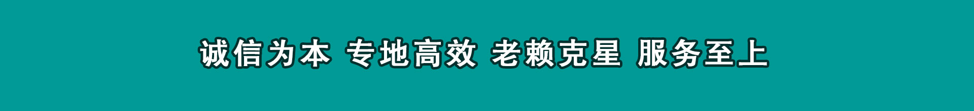 温县收债公司